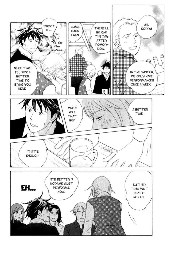 Nodame Cantabile - Vol.19 Chapter 108