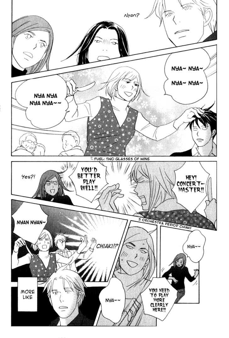 Nodame Cantabile - Vol.19 Chapter 108