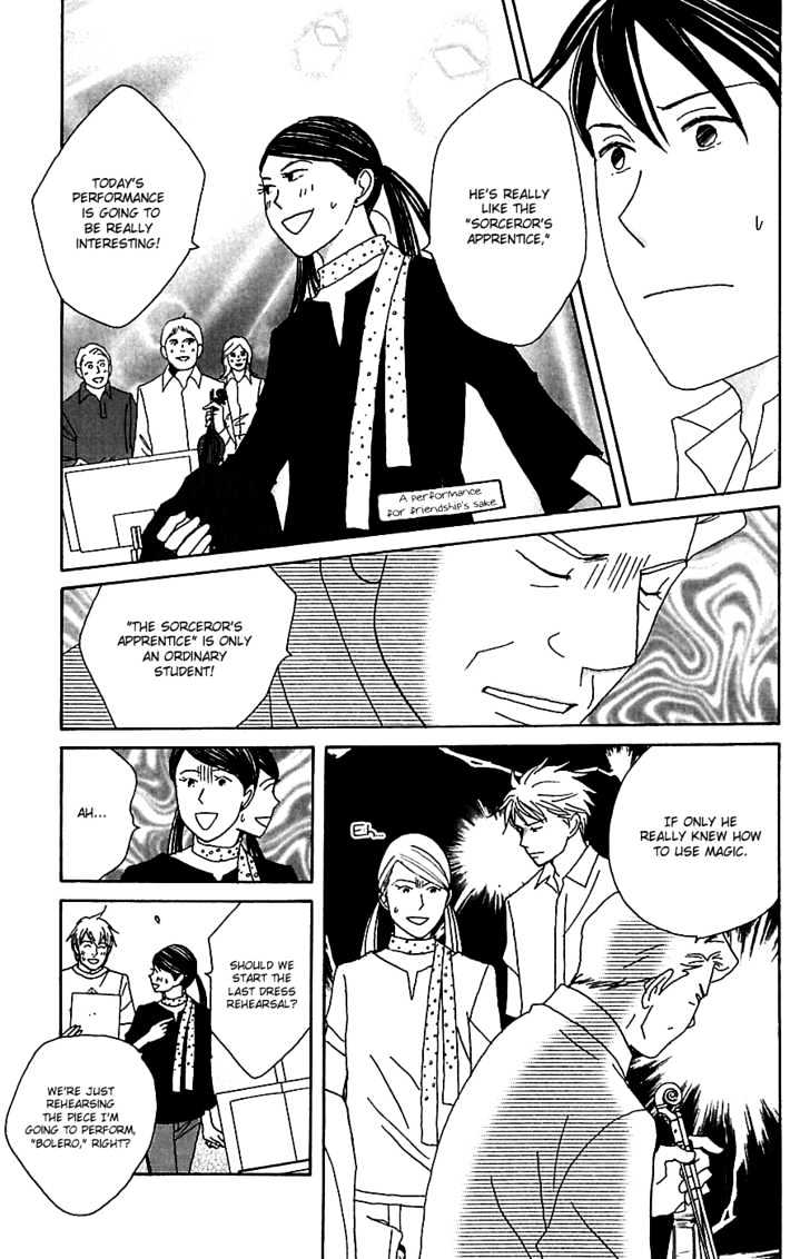 Nodame Cantabile - Vol.14 Chapter 77