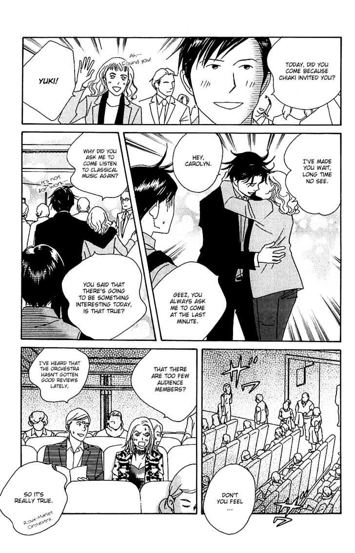 Nodame Cantabile - Vol.14 Chapter 77