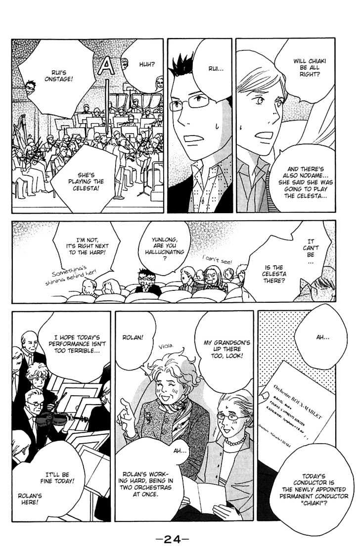 Nodame Cantabile - Vol.14 Chapter 77