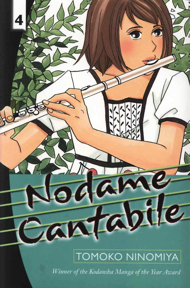 Nodame Cantabile - Vol.4 Chapter 19