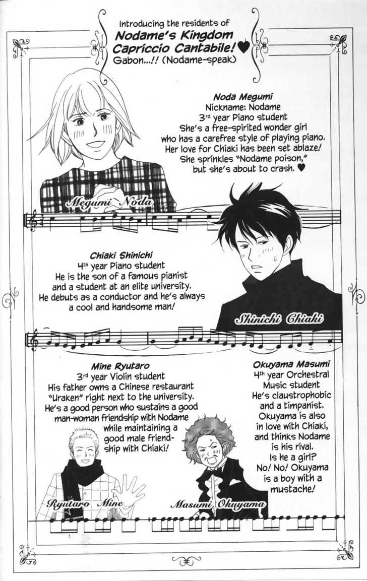 Nodame Cantabile - Vol.4 Chapter 19