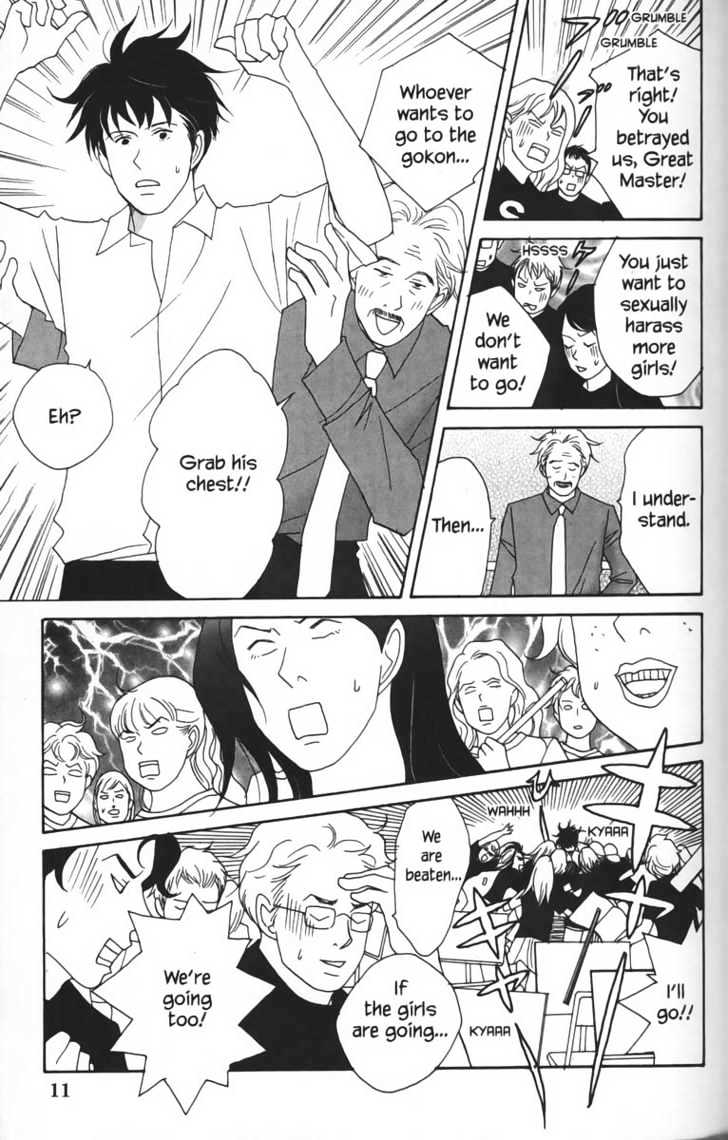 Nodame Cantabile - Vol.4 Chapter 19