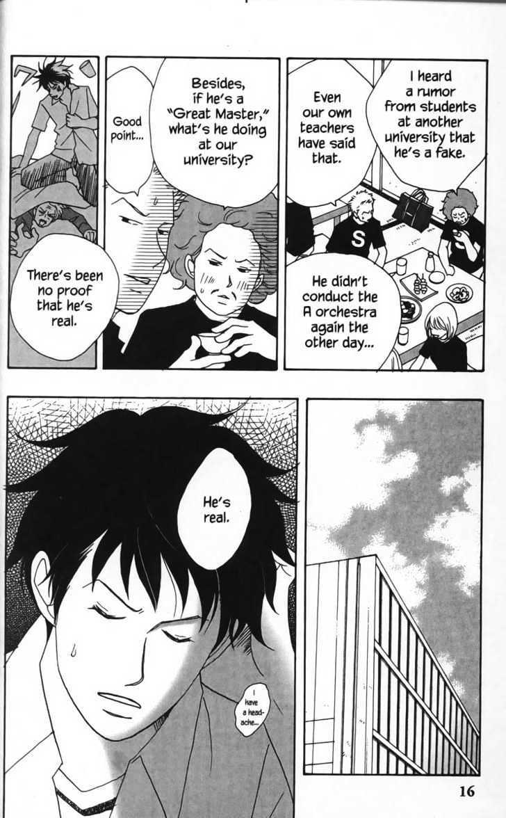 Nodame Cantabile - Vol.4 Chapter 19