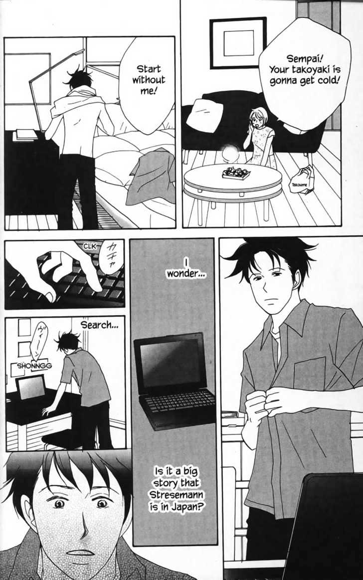 Nodame Cantabile - Vol.4 Chapter 19