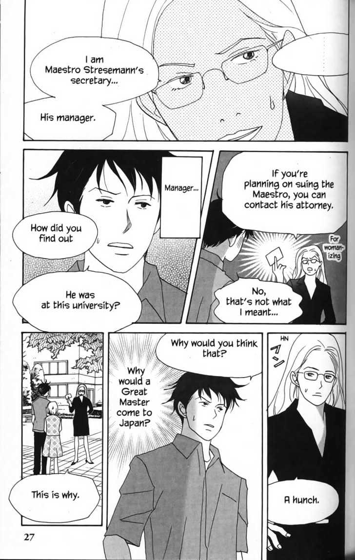 Nodame Cantabile - Vol.4 Chapter 19