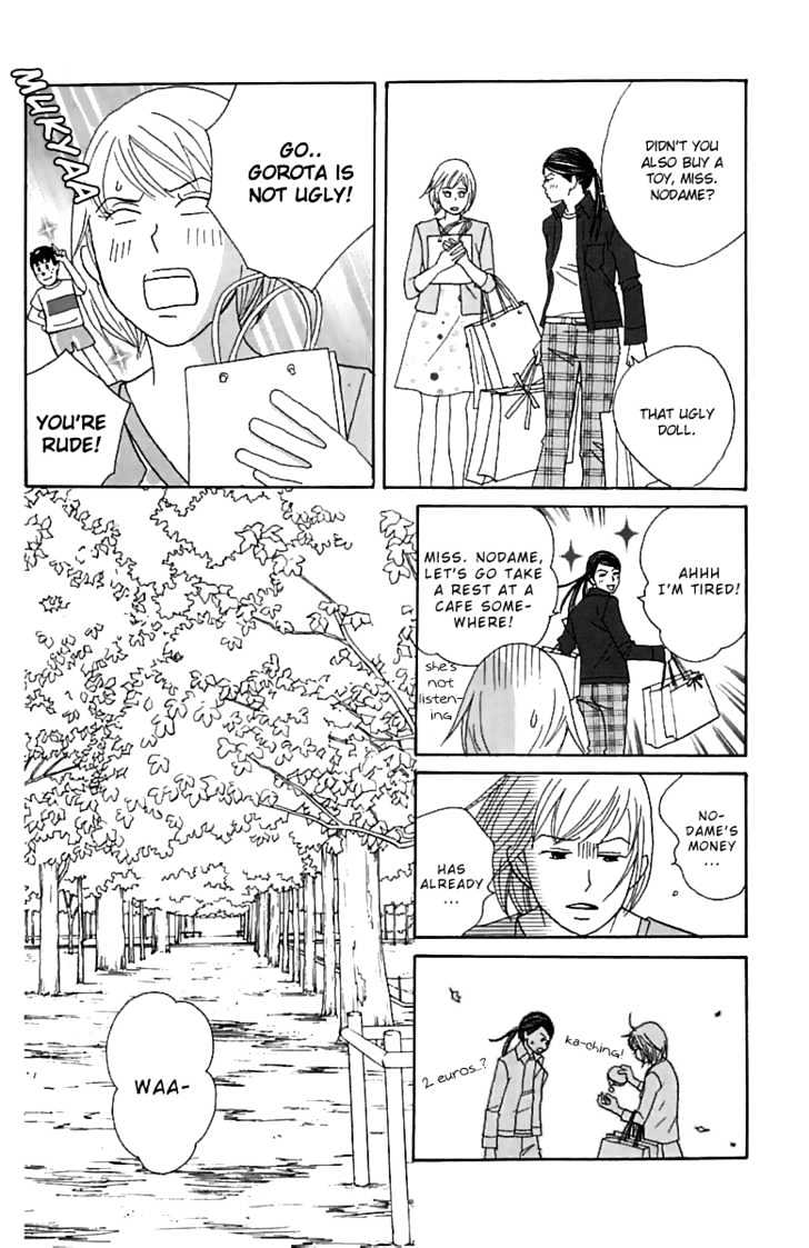 Nodame Cantabile - Vol.13 Chapter 76