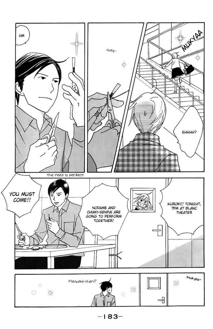 Nodame Cantabile - Vol.13 Chapter 76