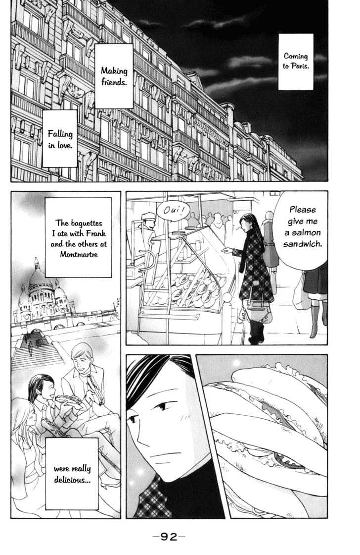 Nodame Cantabile - Vol.18 Chapter 104