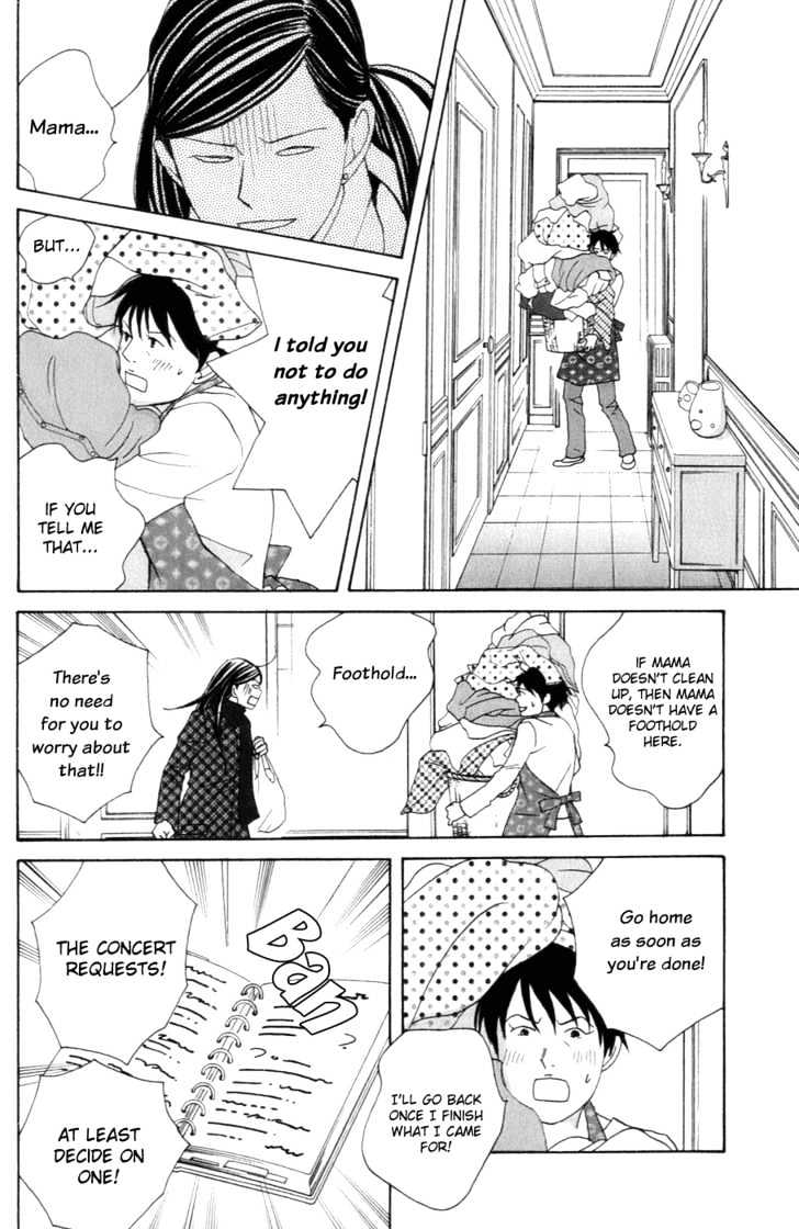 Nodame Cantabile - Vol.18 Chapter 104