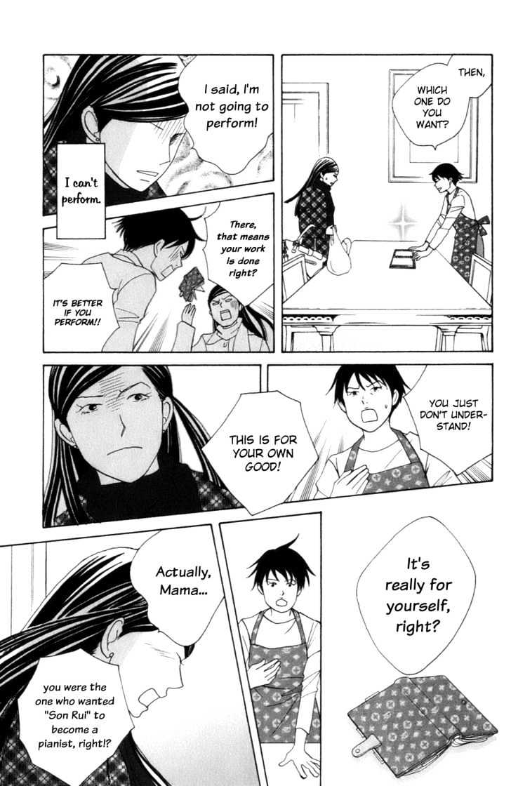 Nodame Cantabile - Vol.18 Chapter 104