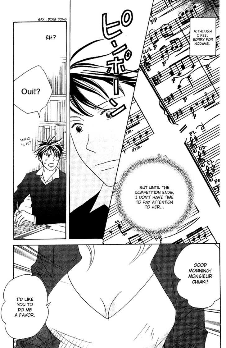 Nodame Cantabile - Vol.10 Chapter 54