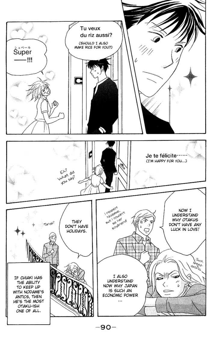 Nodame Cantabile - Vol.10 Chapter 54