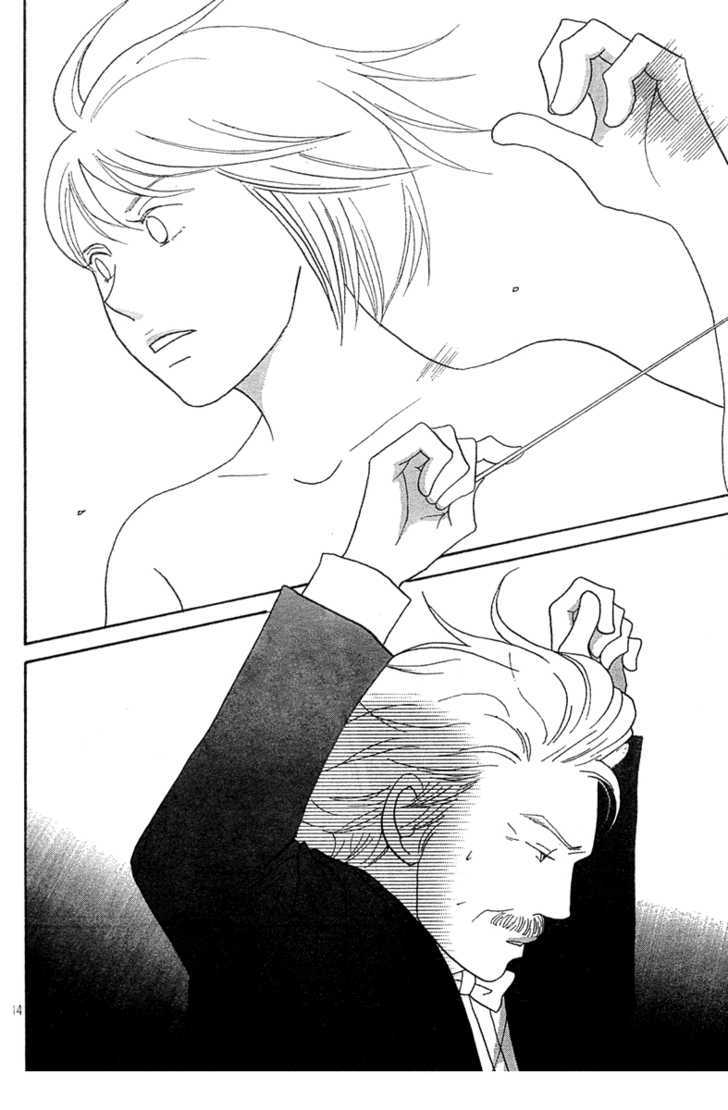 Nodame Cantabile - Vol.22 Chapter 128