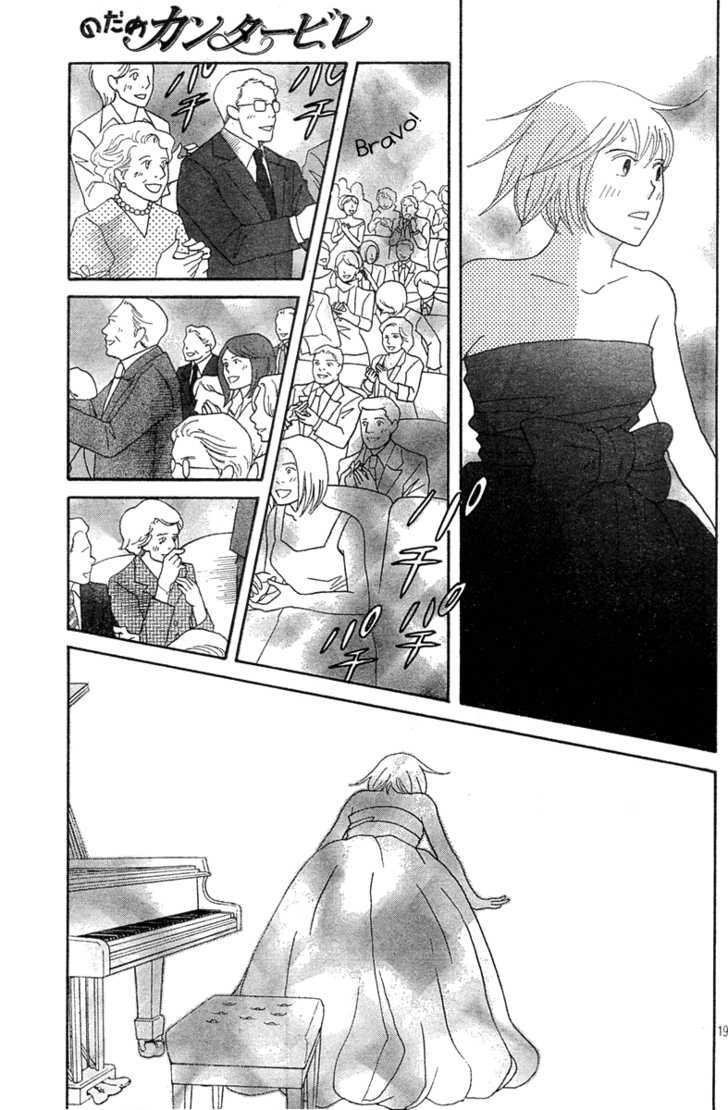 Nodame Cantabile - Vol.22 Chapter 128