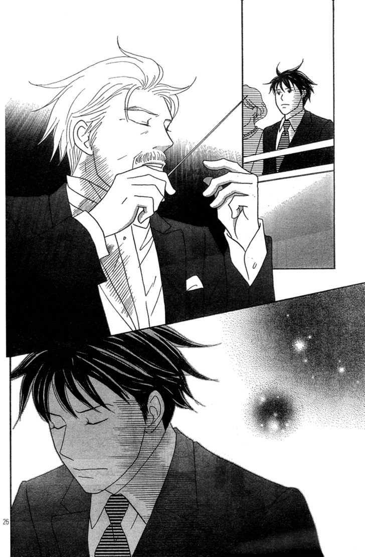 Nodame Cantabile - Vol.22 Chapter 128