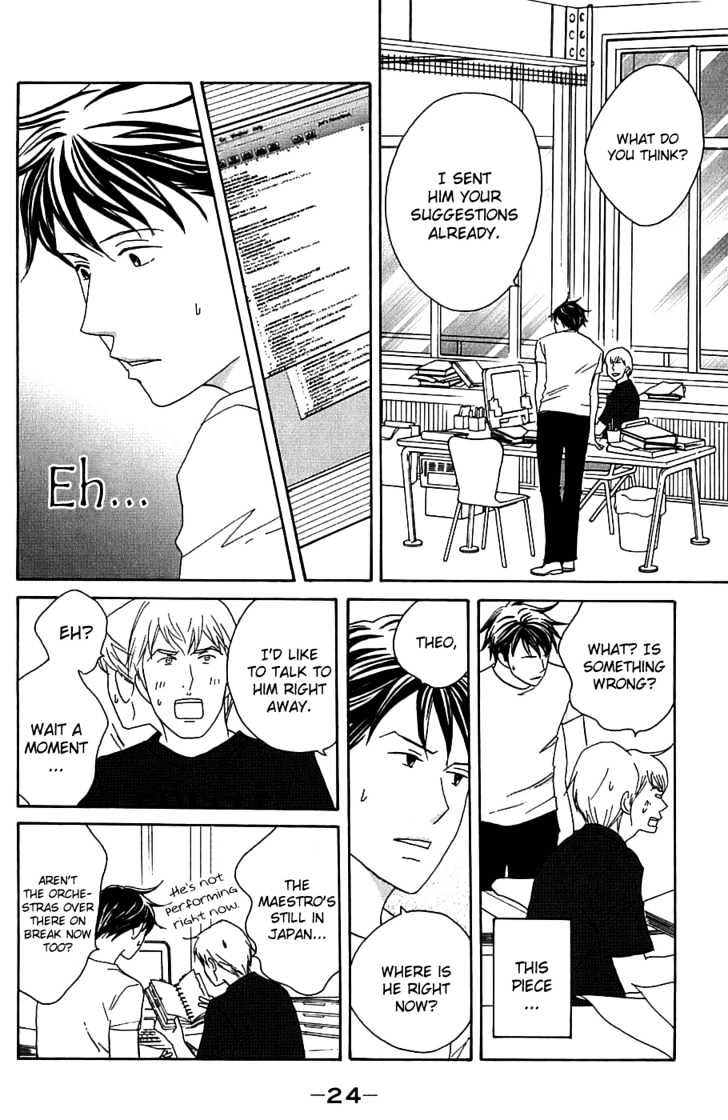 Nodame Cantabile - Vol.16 Chapter 89