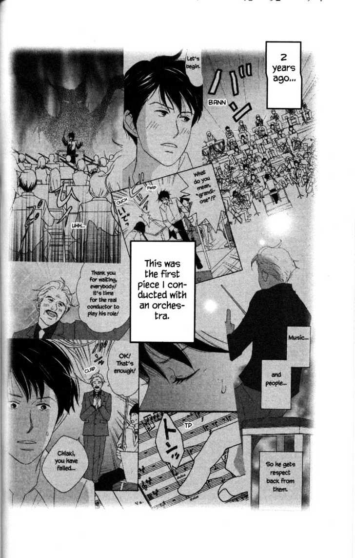 Nodame Cantabile - Vol.9 Chapter 50