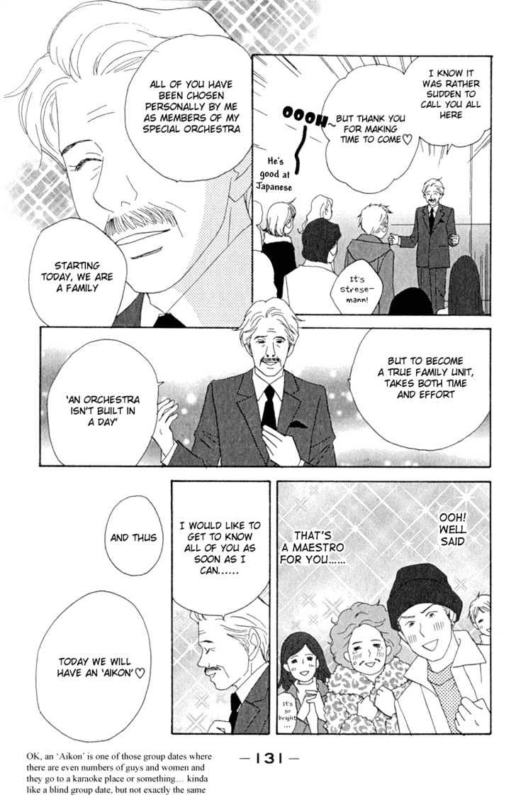 Nodame Cantabile - Vol.2 Chapter 11