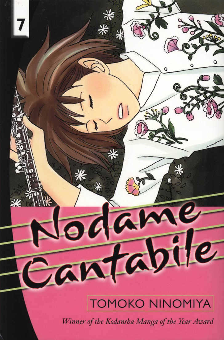 Nodame Cantabile - Vol.7 Chapter 35