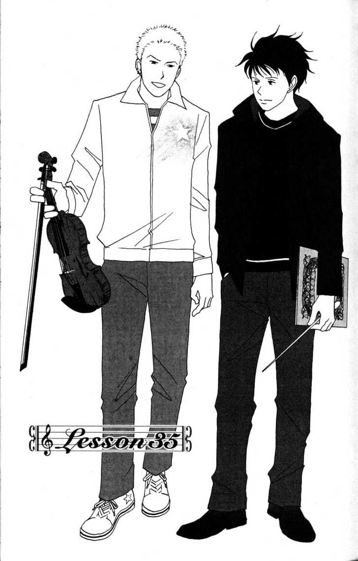 Nodame Cantabile - Vol.7 Chapter 35