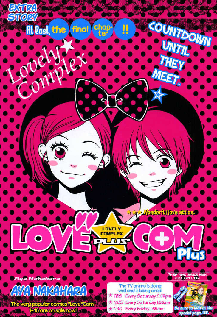 Lovely Complex Plus - Vol.1 Chapter 3