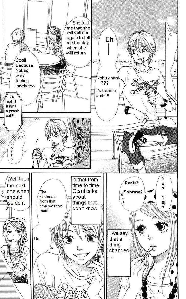 Lovely Complex Plus - Vol.1 Chapter 4