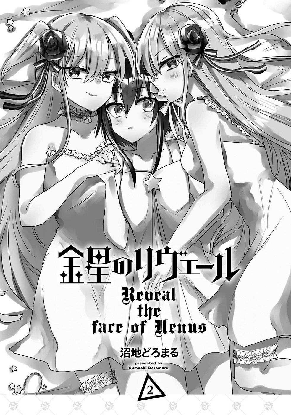 Kinsei No Reveal - Chapter 7