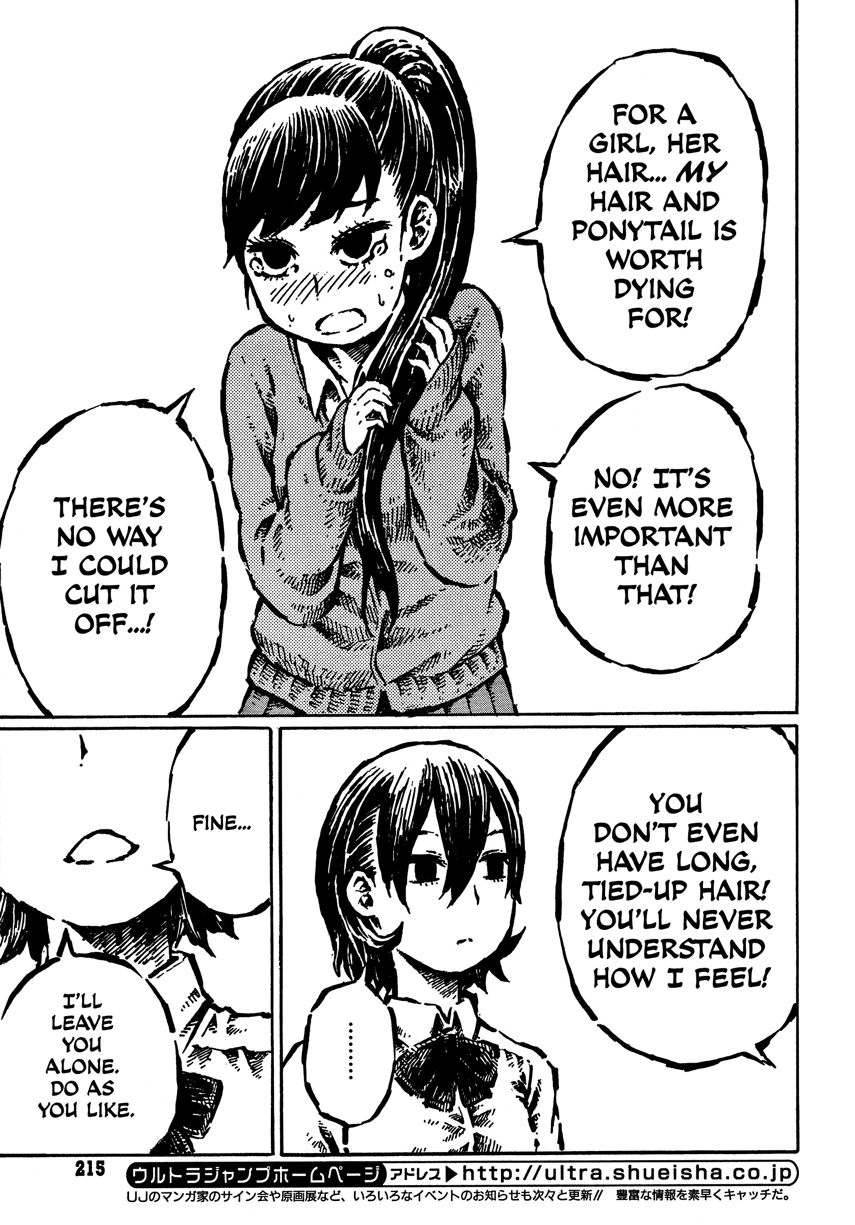 Zansatsu! Ponytail - Chapter 000 : [Oneshot]