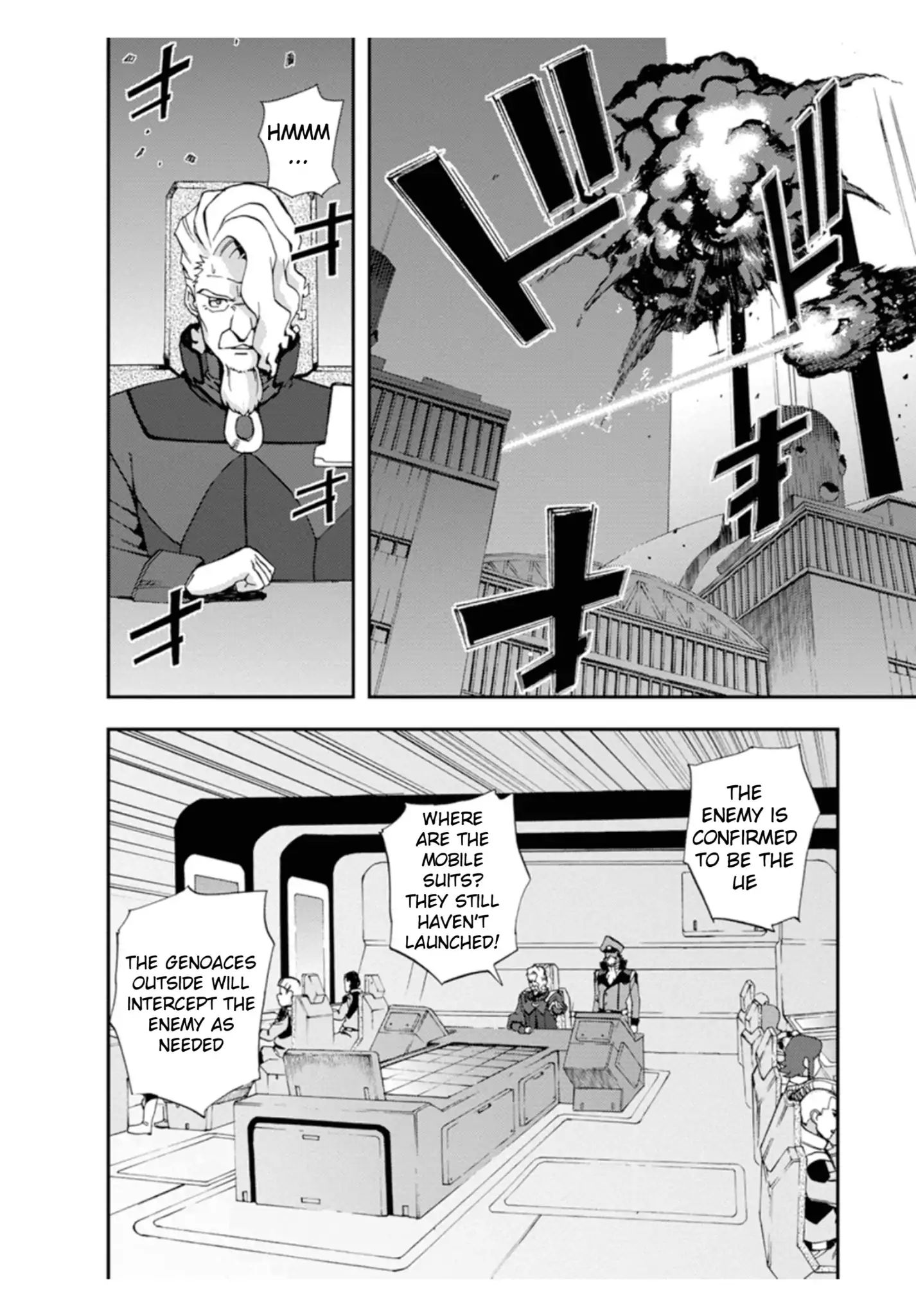 Mobile Suit Gundam Age: First Evolution - Vol.1 Chapter 1: The Savior, Gundam