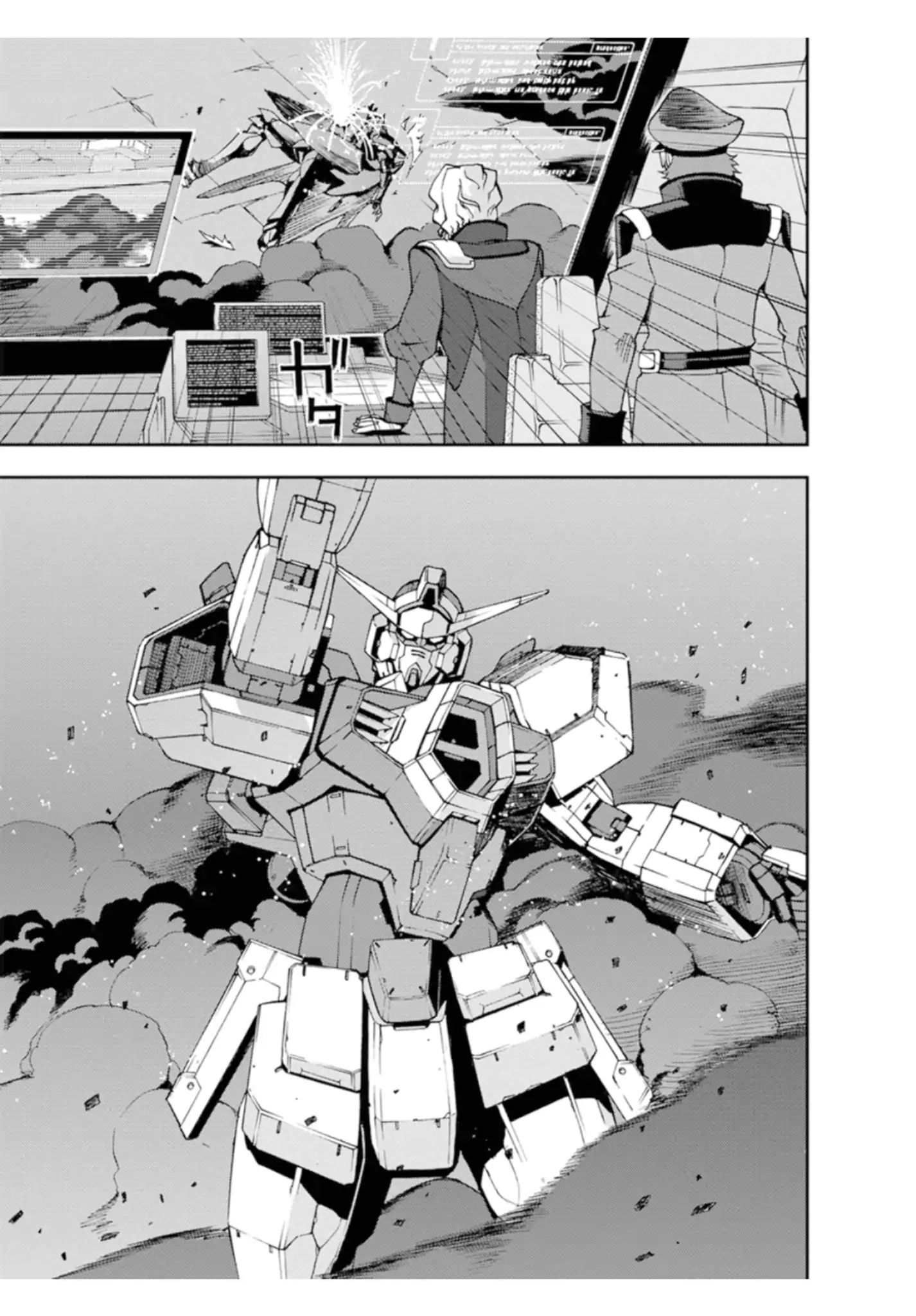 Mobile Suit Gundam Age: First Evolution - Vol.1 Chapter 1: The Savior, Gundam