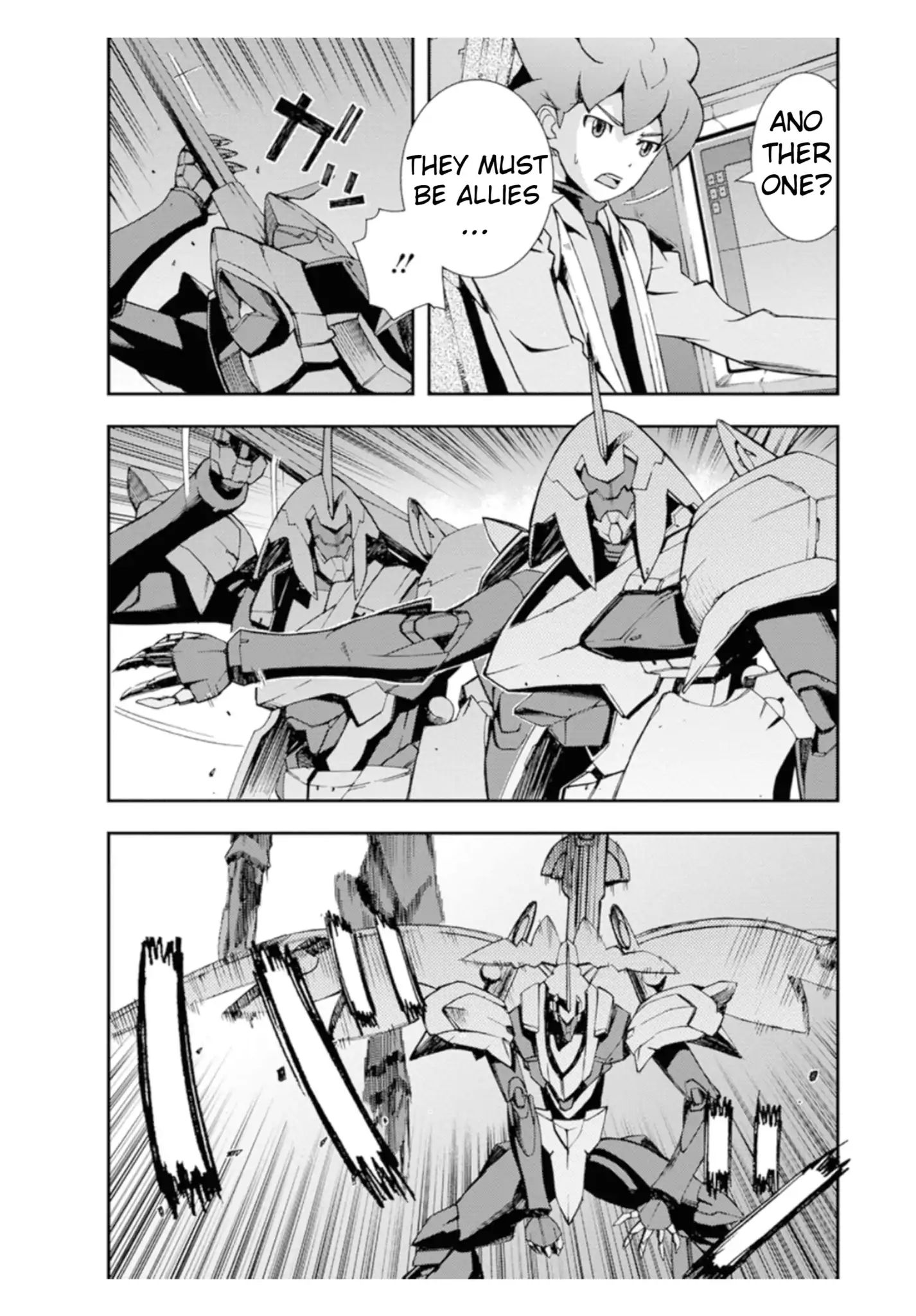 Mobile Suit Gundam Age: First Evolution - Vol.1 Chapter 1: The Savior, Gundam