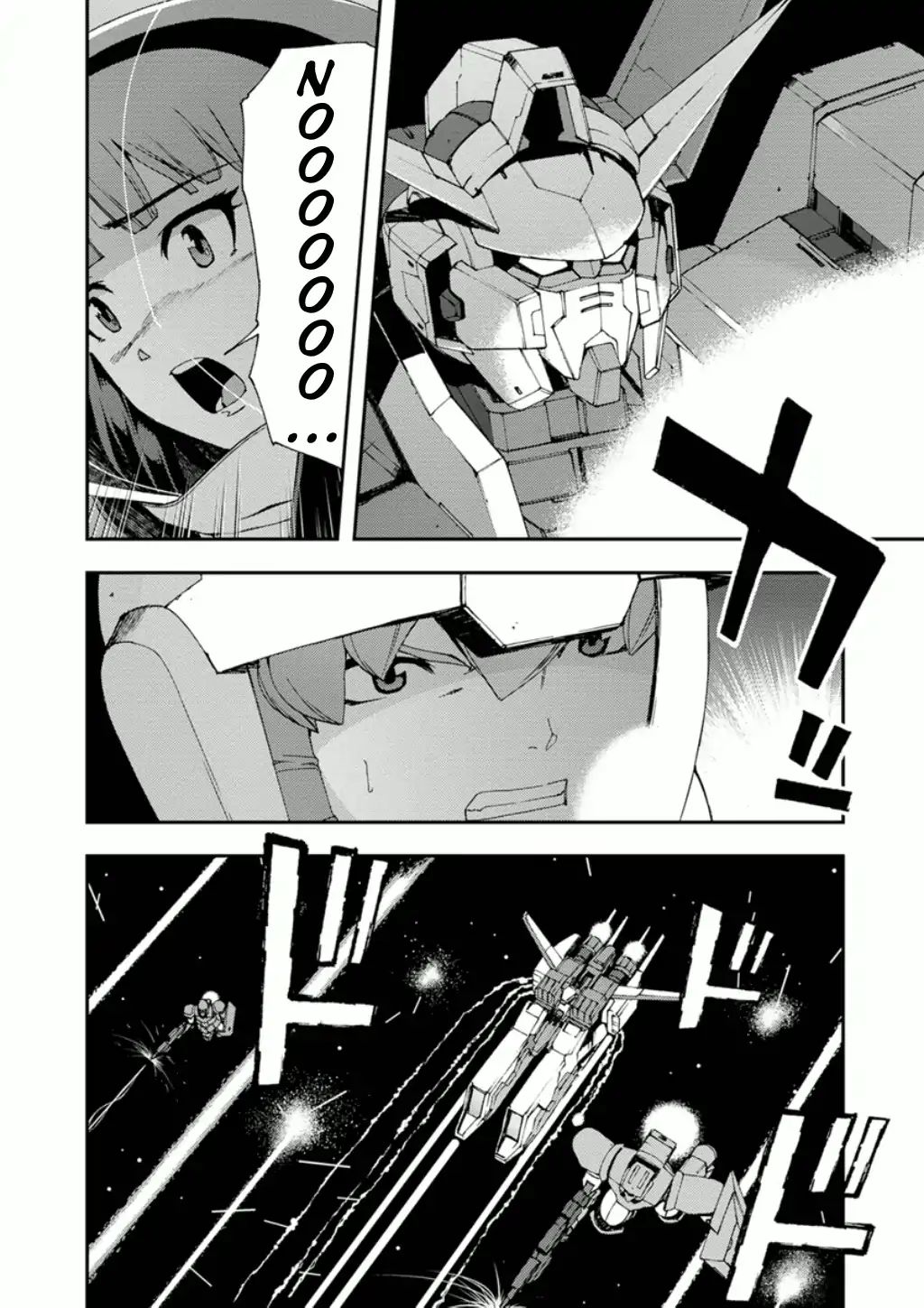 Mobile Suit Gundam Age: First Evolution - Vol.3 Chapter 10: Flash Of Sorrow