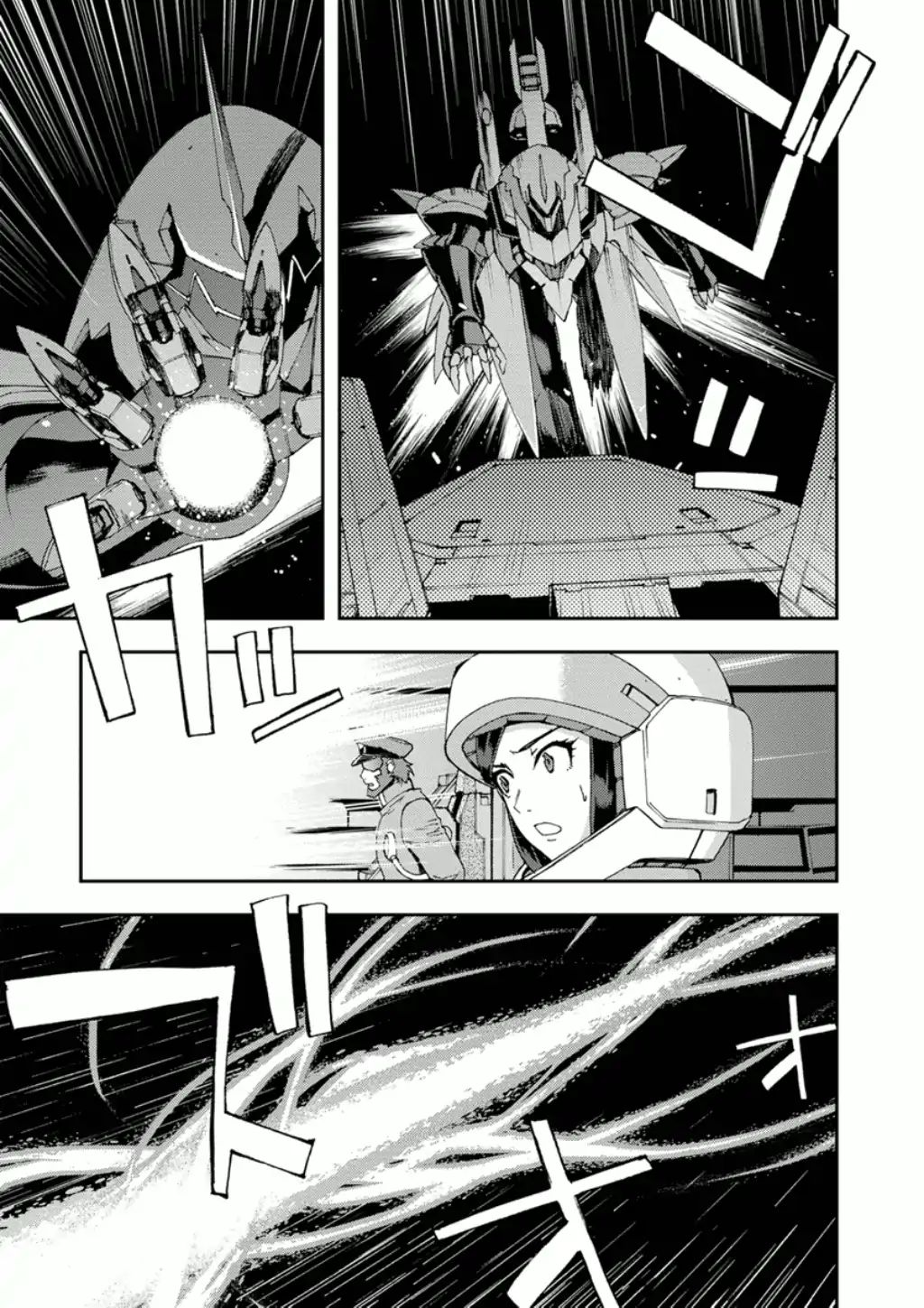 Mobile Suit Gundam Age: First Evolution - Vol.3 Chapter 10: Flash Of Sorrow