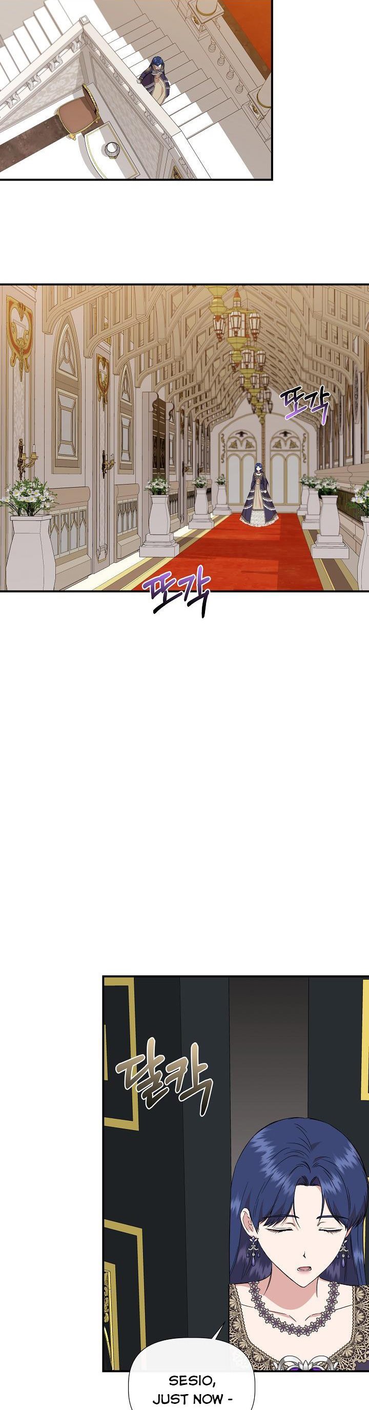 Cinderella Wasn’T Me - Chapter 73