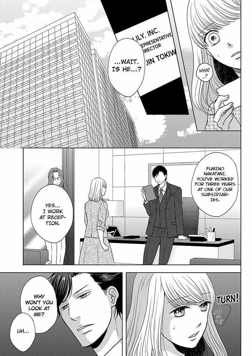 Ikemen Dakara Aisenai - Chapter 1