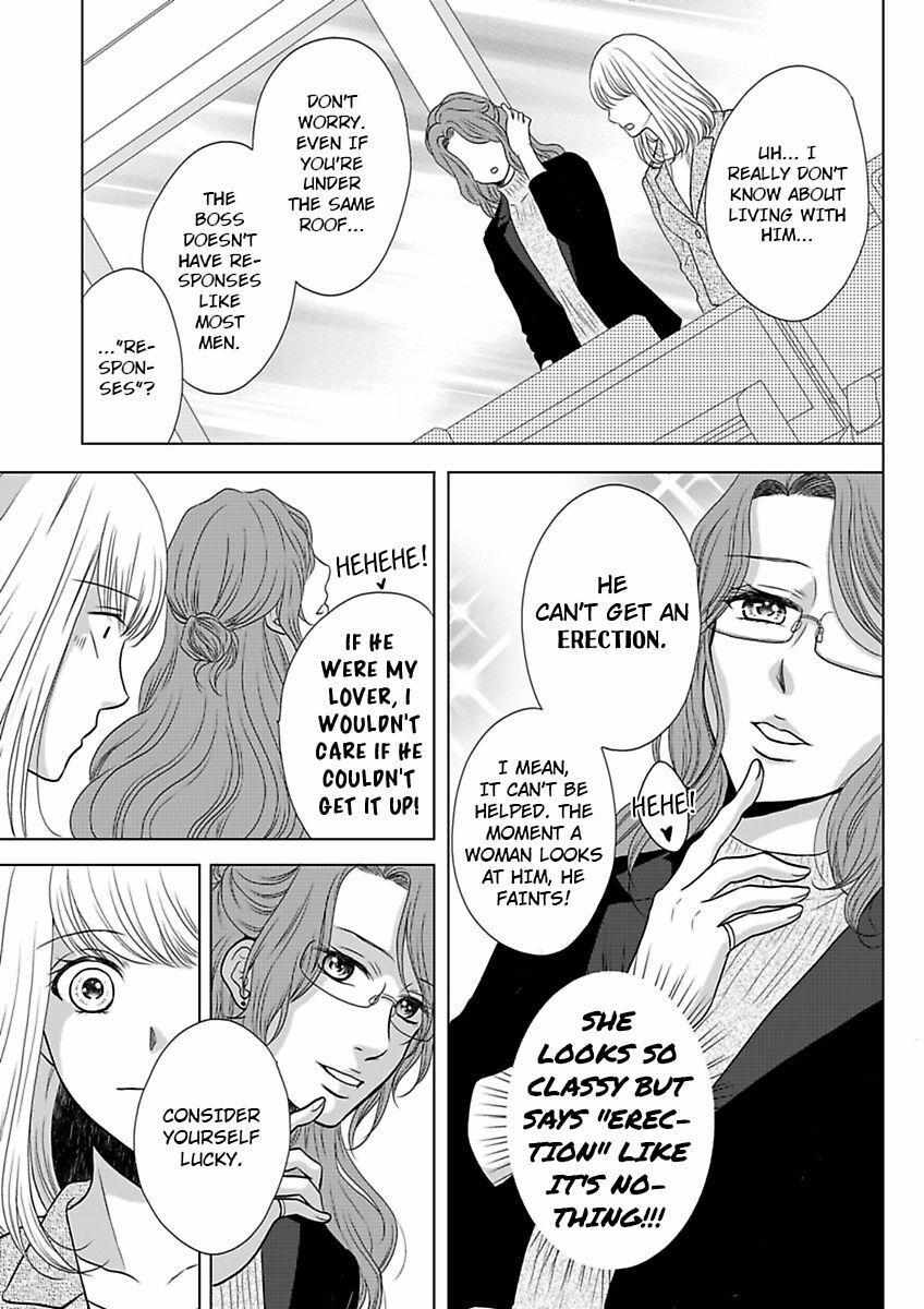 Ikemen Dakara Aisenai - Chapter 1