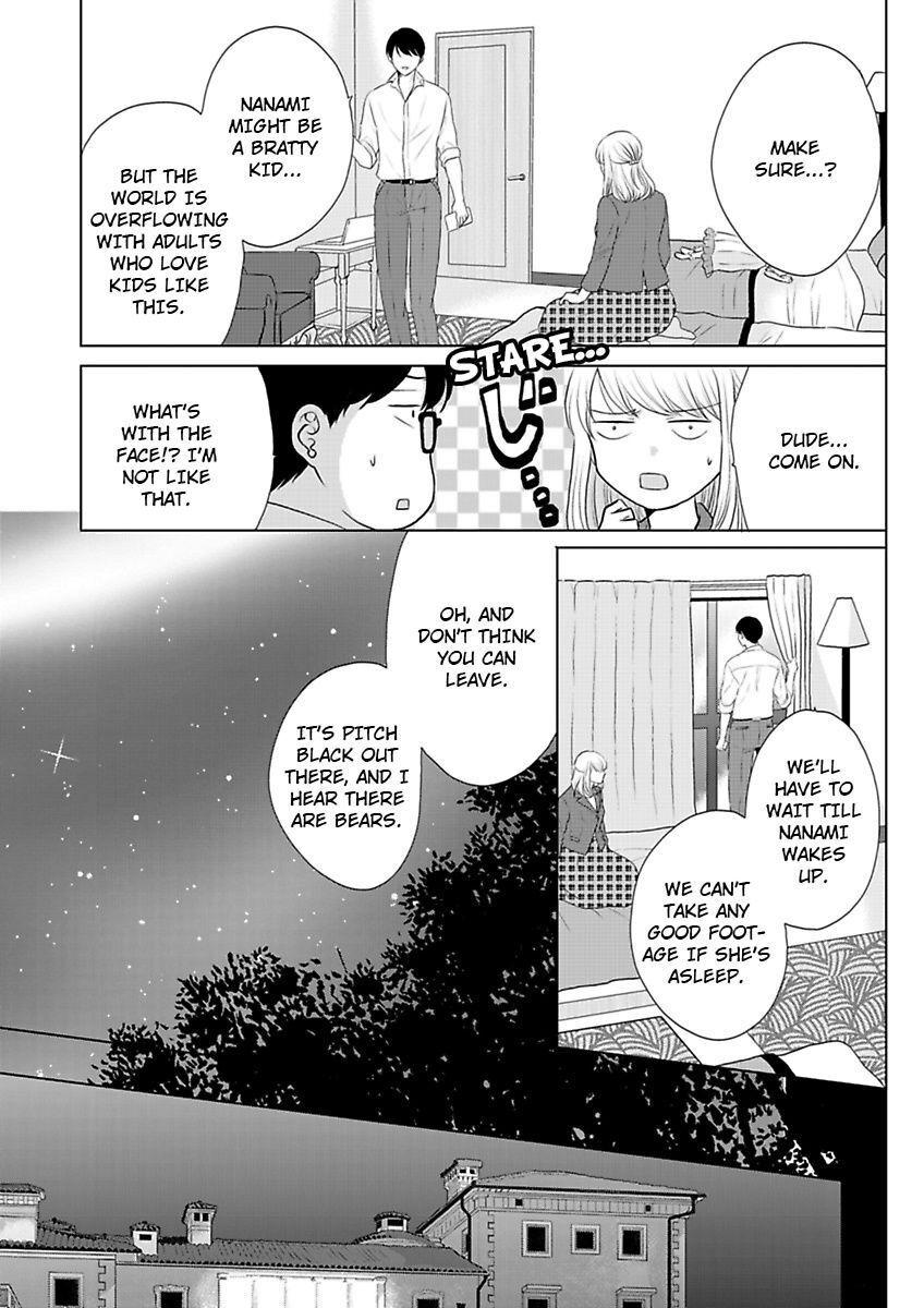 Ikemen Dakara Aisenai - Chapter 7