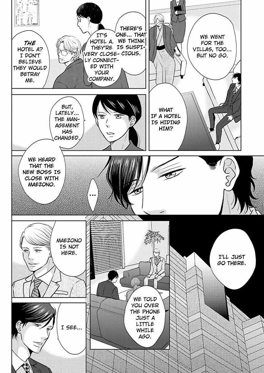 Ikemen Dakara Aisenai - Chapter 7