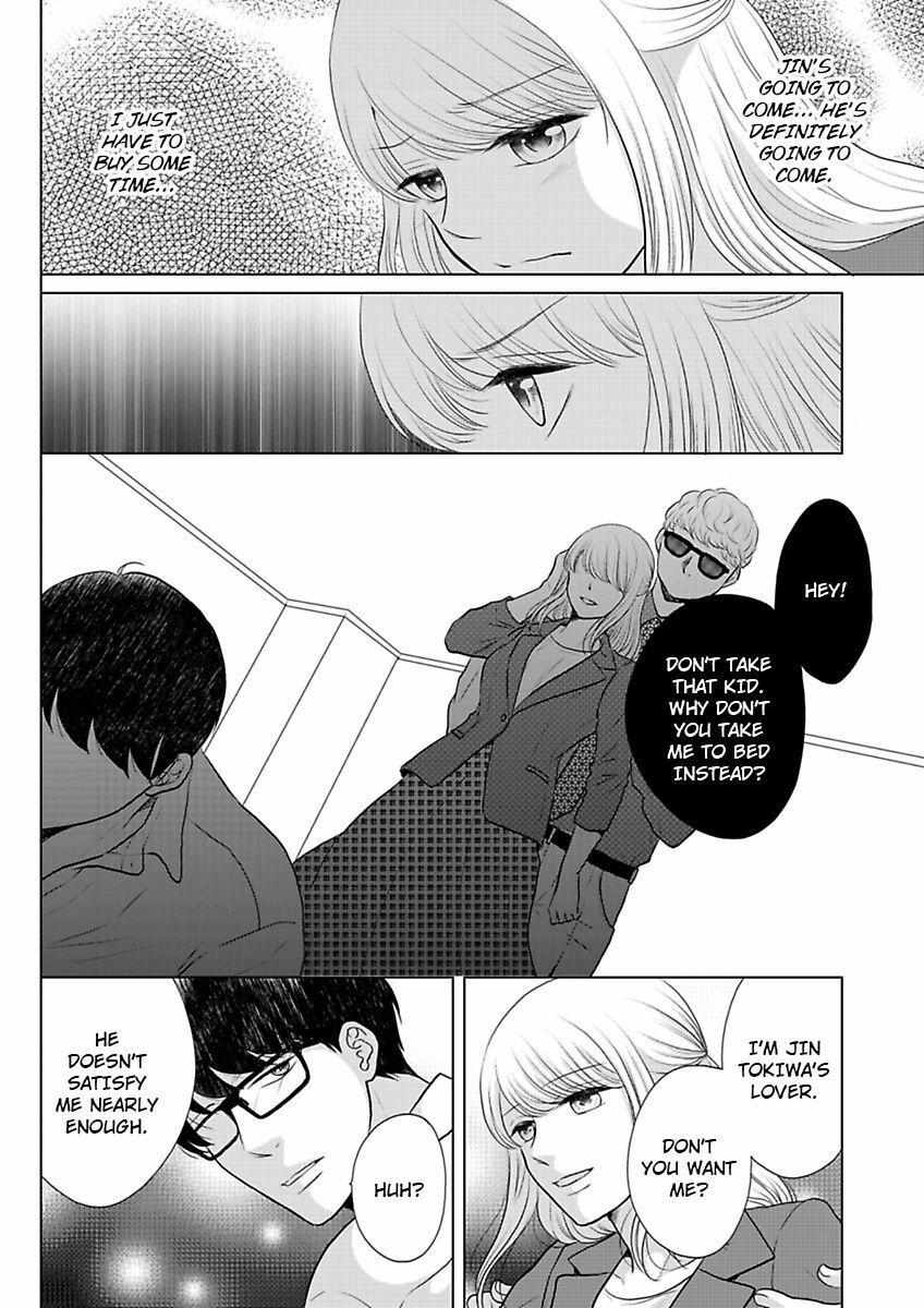 Ikemen Dakara Aisenai - Chapter 7