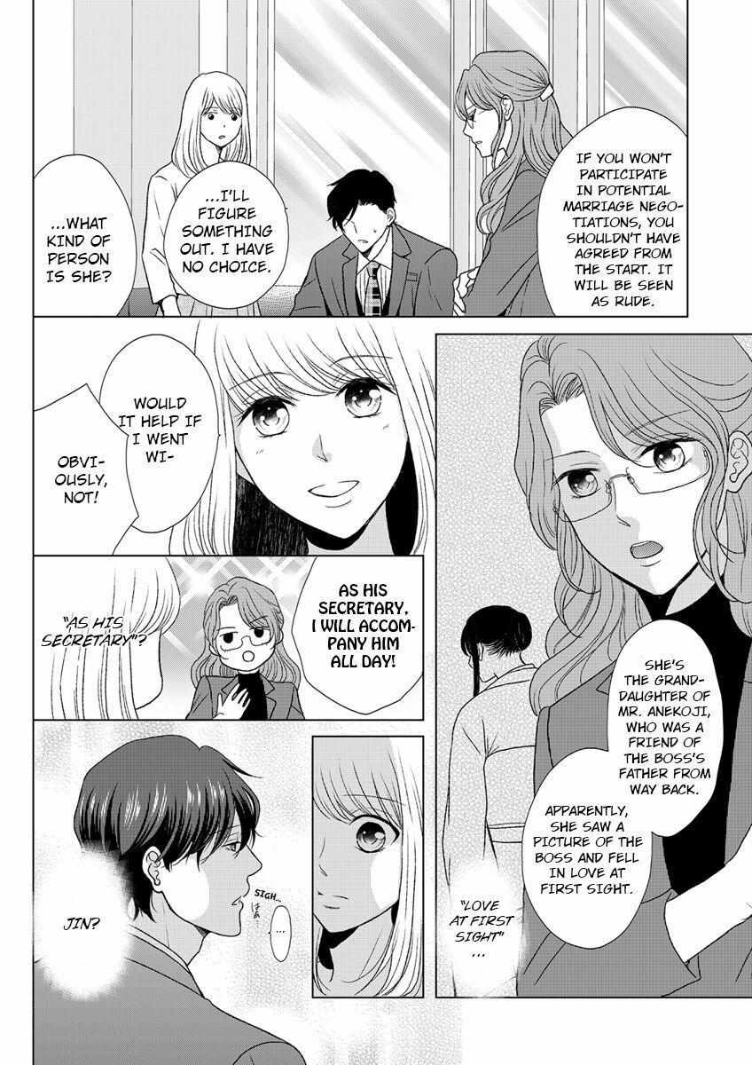 Ikemen Dakara Aisenai - Chapter 4