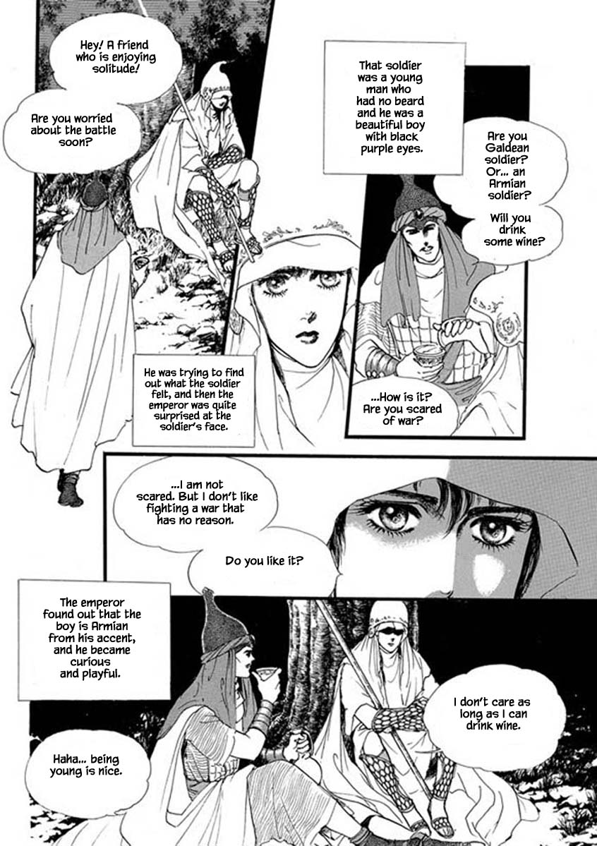 Four Daughters Of Armian - Chapter 82