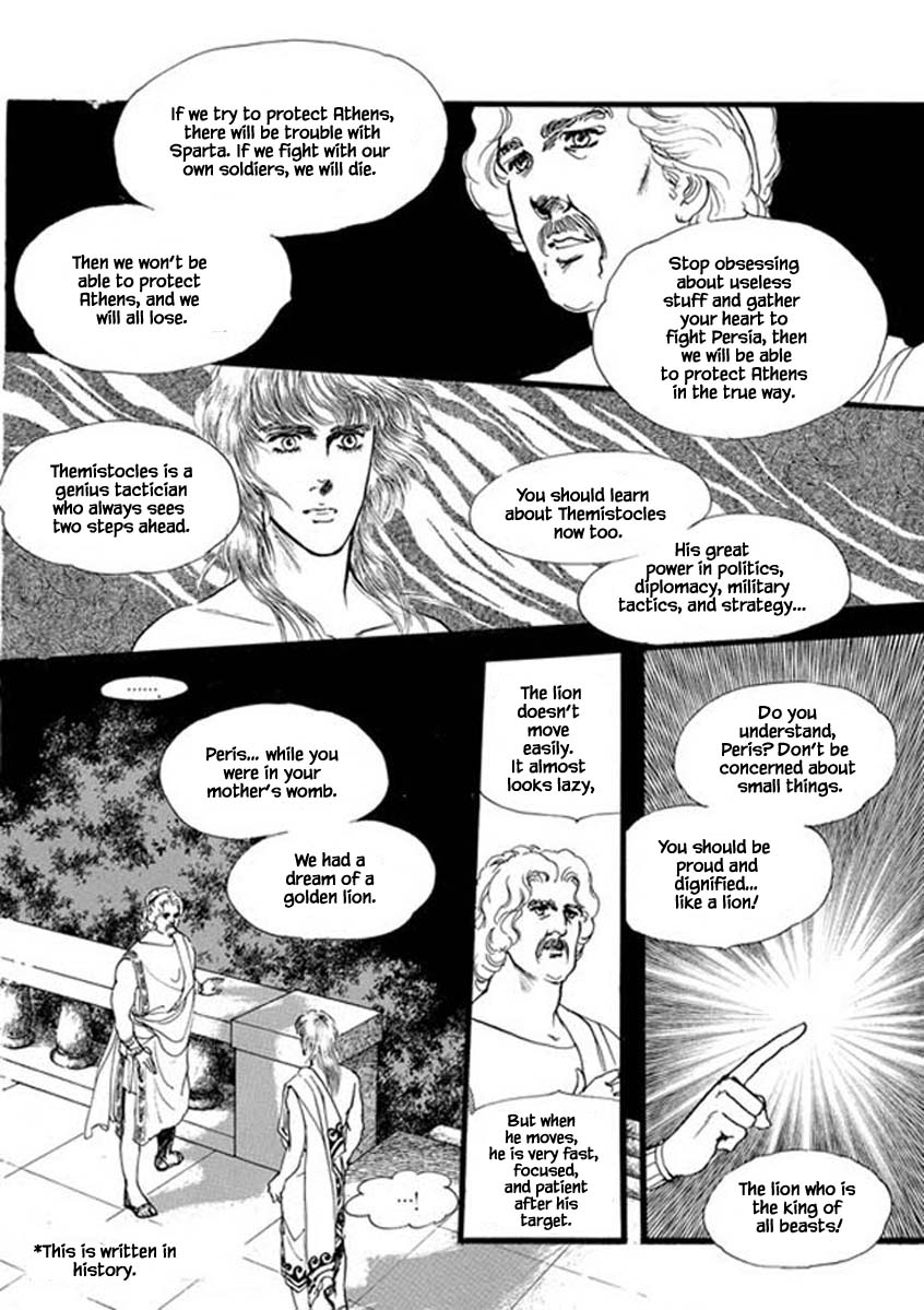 Four Daughters Of Armian - Chapter 82