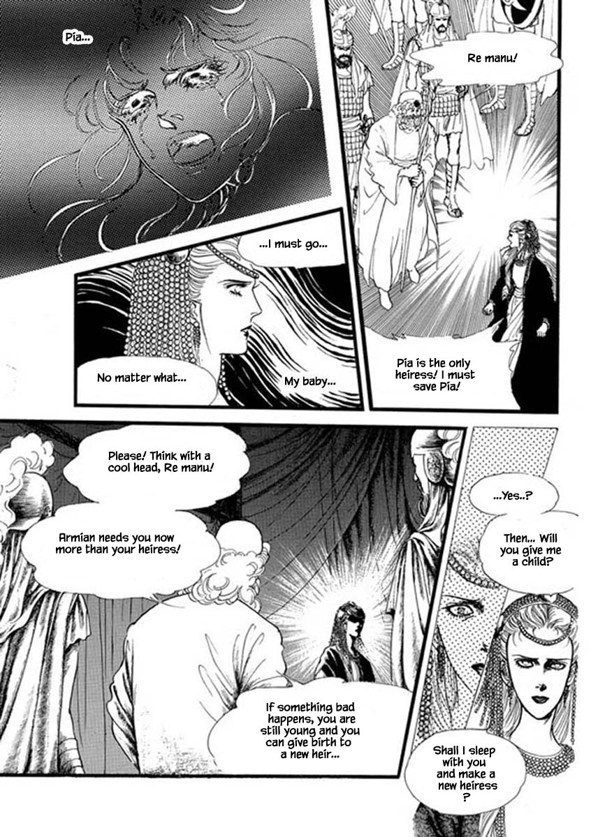 Four Daughters Of Armian - Chapter 82