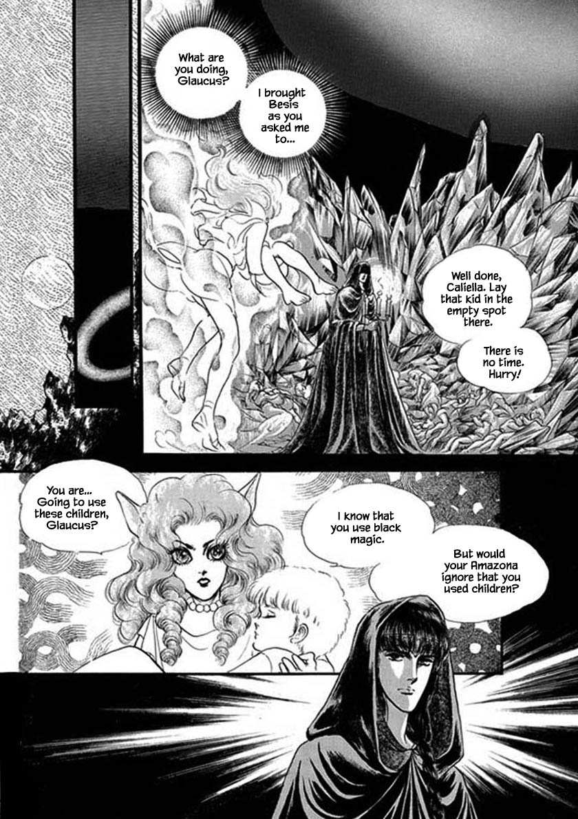 Four Daughters Of Armian - Chapter 75