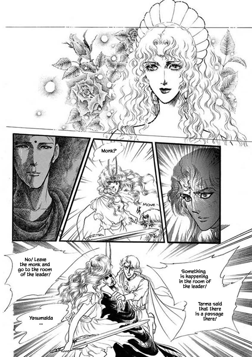 Four Daughters Of Armian - Chapter 75