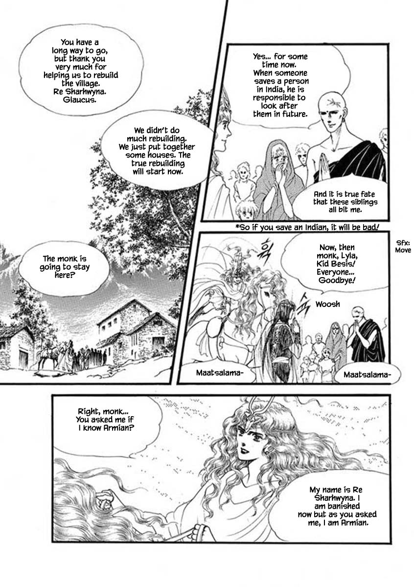 Four Daughters Of Armian - Chapter 77