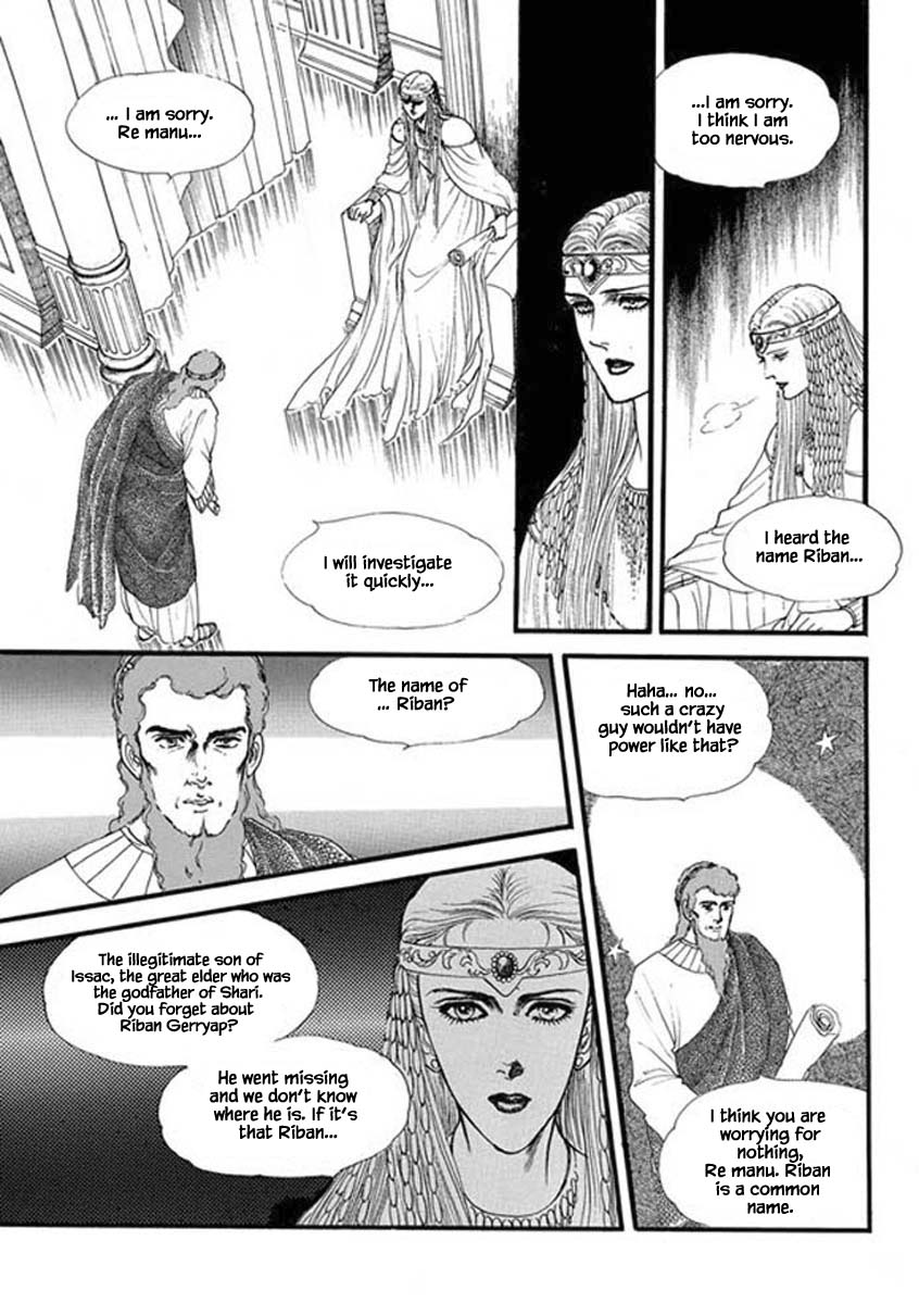 Four Daughters Of Armian - Chapter 77