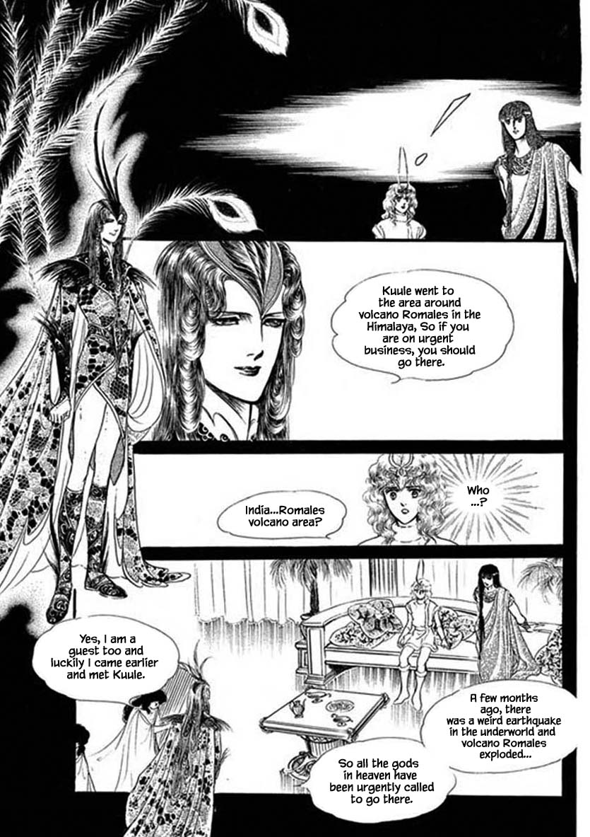 Four Daughters Of Armian - Chapter 54